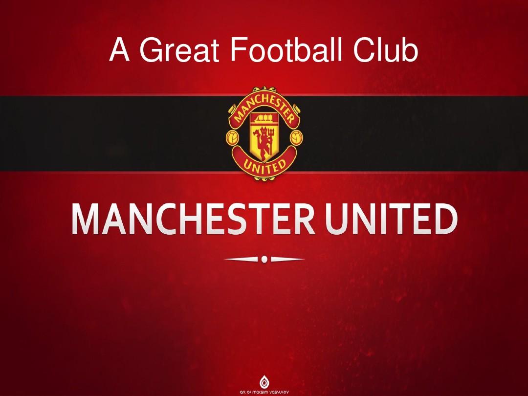 大的得分手 大的得分手